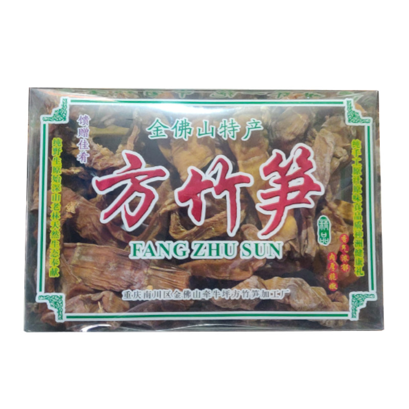 方竹笋包邮重庆金佛山方竹笋特产南川方竹笋干2026年新笋产地直发