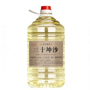 贵州酱香型纯粮食酒二十坤沙酒53度散装10斤原浆基酒瓶装泡酒白酒