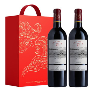 Lafite拉菲传奇格拉夫波尔多珍藏干红葡萄酒法国原瓶进口双支礼盒