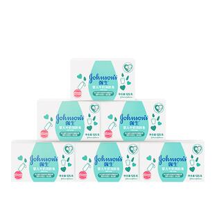 强生婴儿牛奶润肤皂清凉沐浴香皂宝宝儿童洗手洗澡皂亲肤留香温和