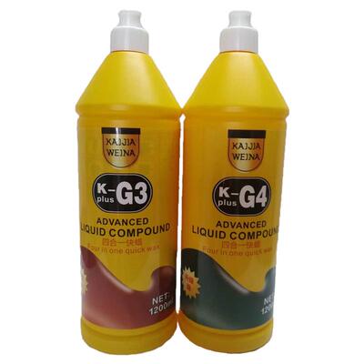 G3抛光蜡G4汽车蜡G3蜡g3抛光蜡汽车划痕抛光蜡三合一划痕抛光上光