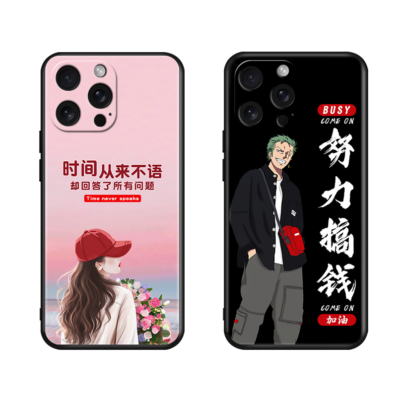imobile适用于iphone15promax手机壳苹果15proma新款ipone15promax外壳ihone15pr0max文艺保护套中国风ip全包