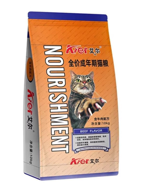 猫粮深海鱼味牛肉鲑鱼味