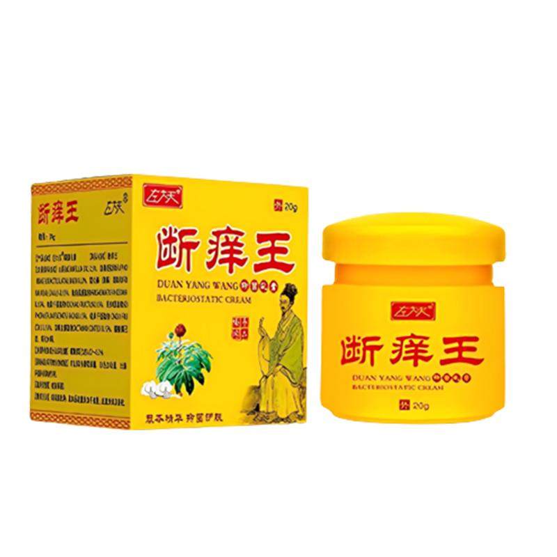 改善皮肤粗糙颗粒修复药淀粉皮肤样变治顽固褐色斑点剧烈痒外用膏