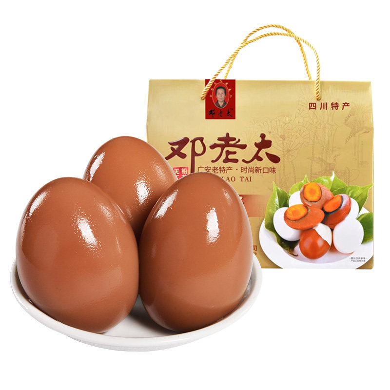 广安武胜特产邓老太盐皮蛋礼盒装松花/皮蛋