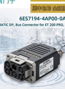 议价原装6ES7194-4AP00-0AA0西门子ET200proCPU 1516PRO-2 PN连接