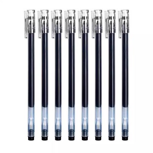 巨能写速干中性笔走珠笔0.5针管高颜值简约大容量刷题笔办公签字笔写学生考试专用文具批发红色白色直液式