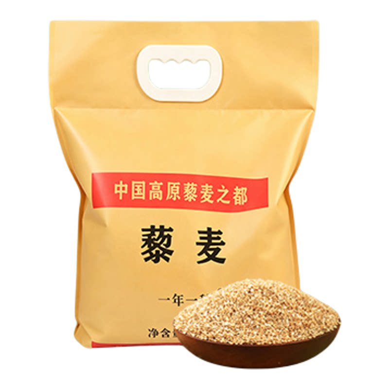 一年一穗三色藜麦米白色灰色藜麦新米杂粮粗粮甘肃天祝特产