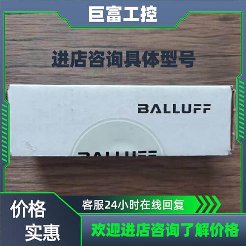 议价全新原装正品 巴鲁夫 BPI00AF 感测器BPI 6M303P-5K-B0-SM48T