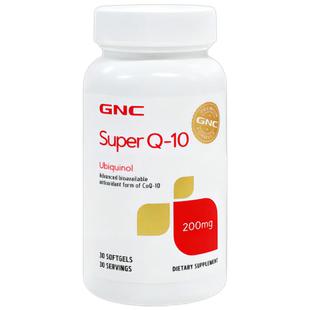 GNC健安喜超级辅酶q10软胶囊泛醇200mg30粒还原型心肌心脏保健品