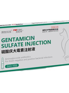 宠乾坤硫酸庆大霉素注射液兽用