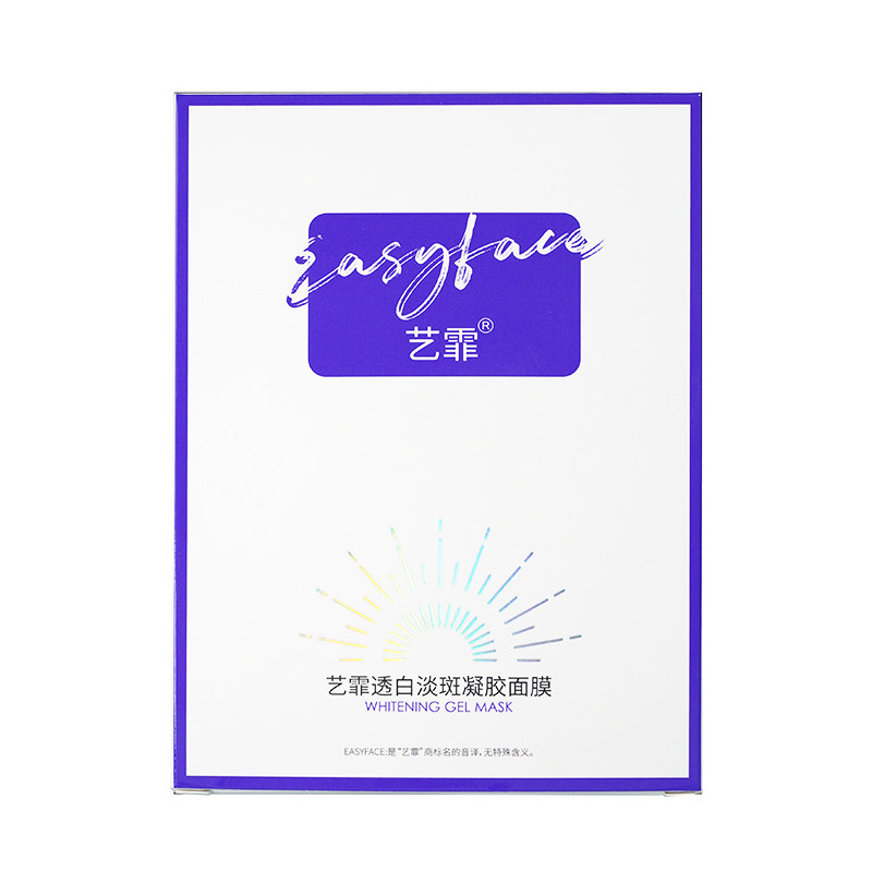 艺霏透白淡斑凝胶面膜