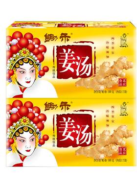 锄禾姜汤180g组合24小袋装女友