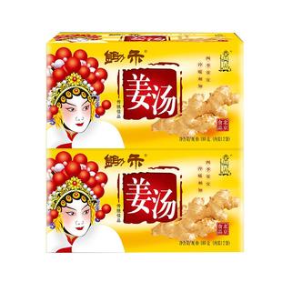 锄禾姜汤180g*3盒组合共24小袋装送女友姜母茶姜汁红糖姜茶速溶男