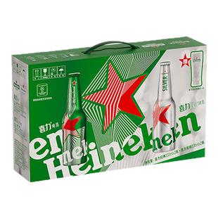 Heineken/喜力啤酒铝瓶礼盒(经典330ml*2+星银330ml*2+杯子*1)