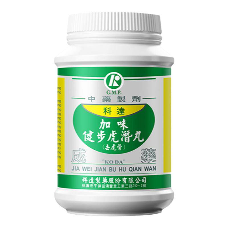 科达制药加味健步虎潜丸颗粒气血虚弱膝腿疼痛疲软无力600粒