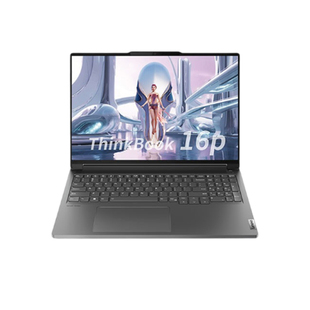 联想Thinkbook 16P 2025款 Ultra7 U9 RTX5070商务游戏笔记本电脑