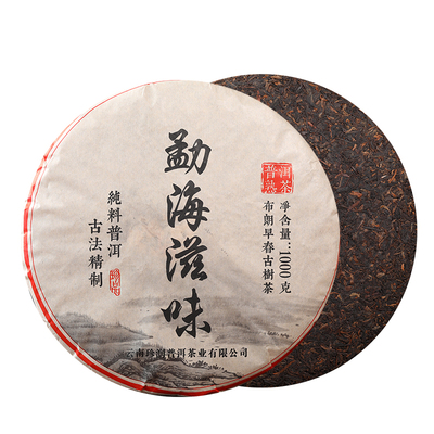 勐海七子饼茶掌柜推荐