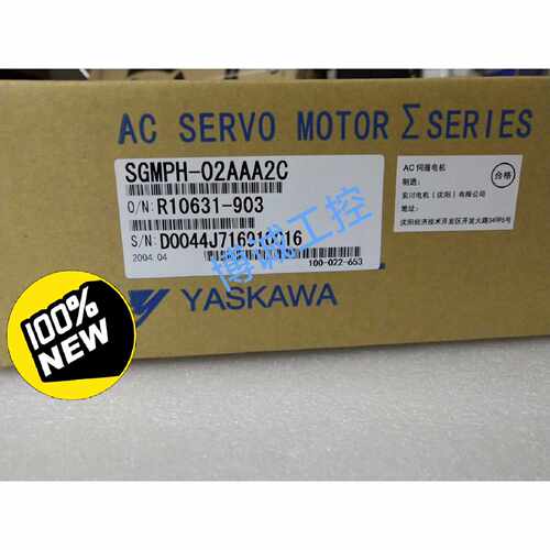 询价-电机SGMPH02AAA21可维修