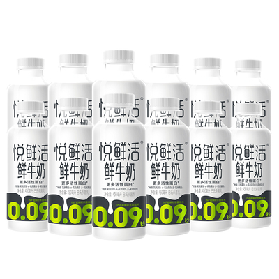 悦鲜活鲜牛奶0.09秒专利技术