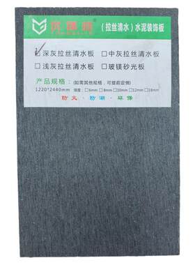 硅酸钙板纤维增强水泥板FC防水火