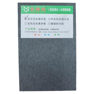 优镁林硅酸钙板FC纤维增强水泥板材A级防火防水吊顶隔墙1250689mm