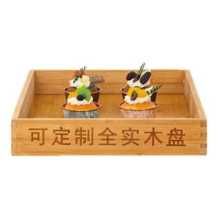 木制托盘长方形展示盘面包木盘蛋糕店烘焙糕点盘木质陈列摆盘定制