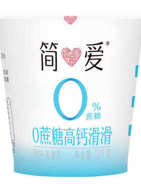 简爱酸奶0%蔗糖高钙滑滑酸奶100g*10杯营养早餐低温酸奶小杯便携