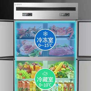外贸110V四门冰箱商用冷藏冷冻厨房保鲜柜六门冷柜不锈钢冰柜立式