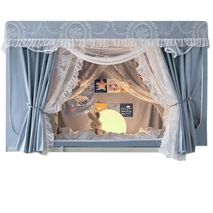 宿舍遮光床帘一体式蚊帐学生上铺专用女生寝室单人床法式窗帘床幔