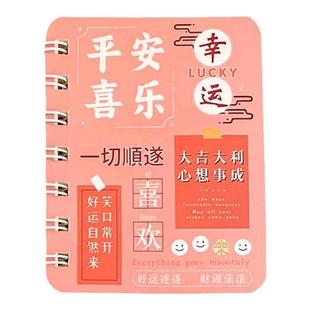 小号A7线圈本卡通笔记本小本子可爱超萌迷你随身便携记事本高颜值学习用品小学生奖励奖品幼儿园儿童节小礼物