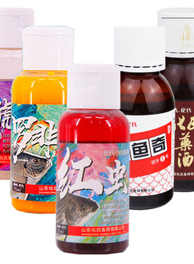 化氏鲫鱼奇鲤鱼奇药酒饵料添加剂