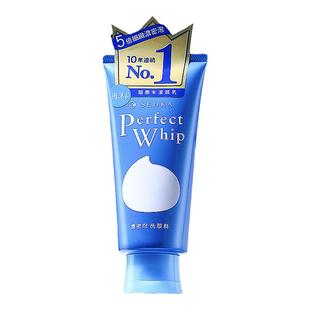 日本资生堂洗颜专科洗面奶泡沫卸妆深层清洁滋润珊珂洁面乳女旗舰