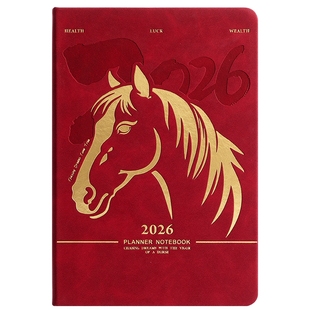 马年日程本2026年新款365天计划本时间轴管理效率手册一日一页日历记事本笔记本子定制工作用自律打卡日记本