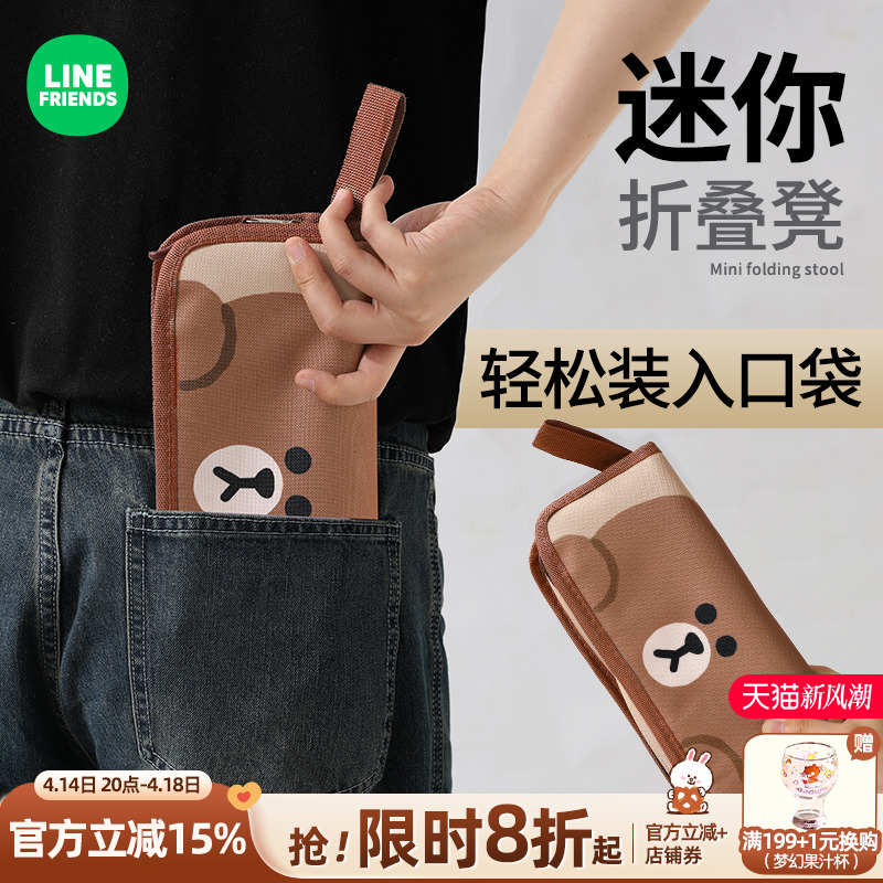 折叠凳子便携式户外露营椅子旅行笔袋小马扎钓鱼地铁高铁排队板凳