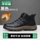 X-MLS80376 Black [PLEL]
