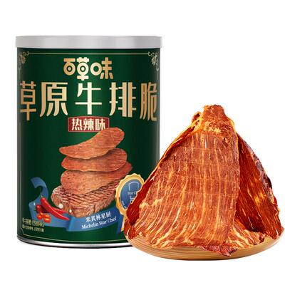 百草味草原牛脆脆热辣牛排脆