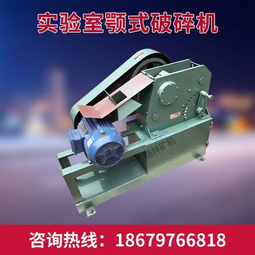 小型矿山破碎设备 PE颚式破碎机 100X60小型破碎机