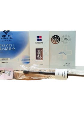 85%高浓度!日本ex原点小黑管细胞