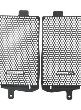 适用宝马水箱网R1200散热器