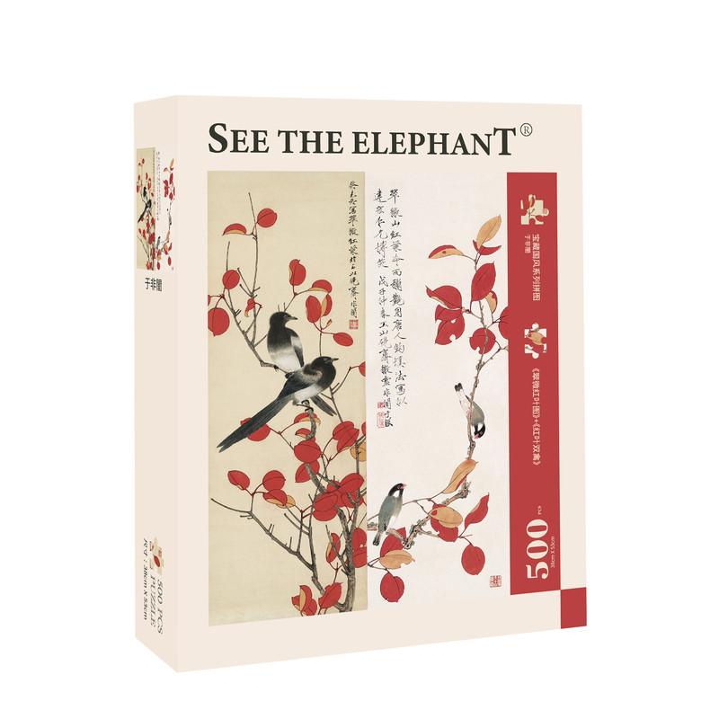 六米《红叶双禽》国风花鸟拼图