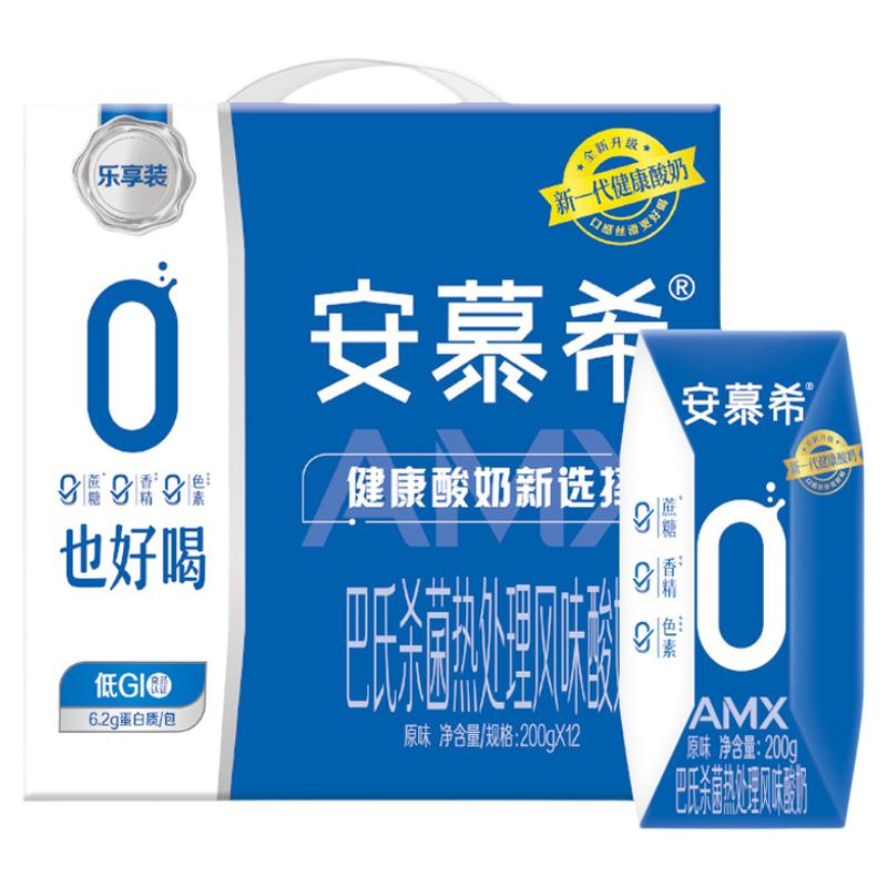 6月伊利安慕希AMX0蔗糖原味200g×12盒整箱学生儿童营养早餐酸奶