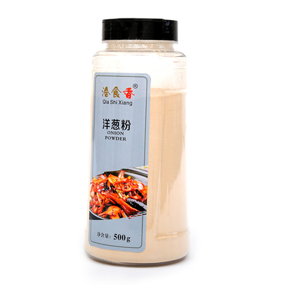 洽食香鱿鱼去腥洋葱粉500g包邮
