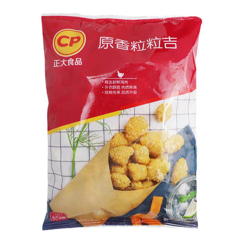 正大鸡米花冷冻半成品家庭装空气炸锅食材商用油炸盐酥鸡排鸡块