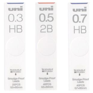 日本UNI三菱自动铅笔芯UL-防蹭脏S0.5/0.3/0.7替芯Smudge Proof浓黑不晕染防污HB进口2B专用2H自动铅不断芯
