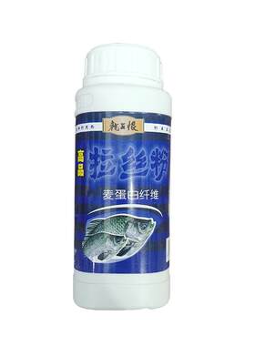 龙王恨拉丝粉钓鱼瓶装长丝
