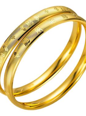 cnc五福临门手镯 女款金版越南沙金空心百福手环福字手镯