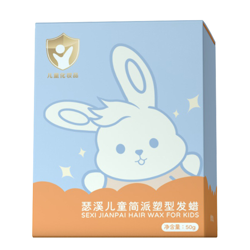 小金盾认证儿童专用发蜡
