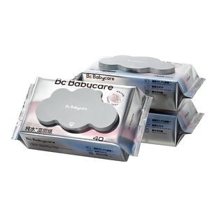 babycare纯水湿厕纸家庭实惠装洁厕湿巾纸擦屁股男女专用40抽80抽