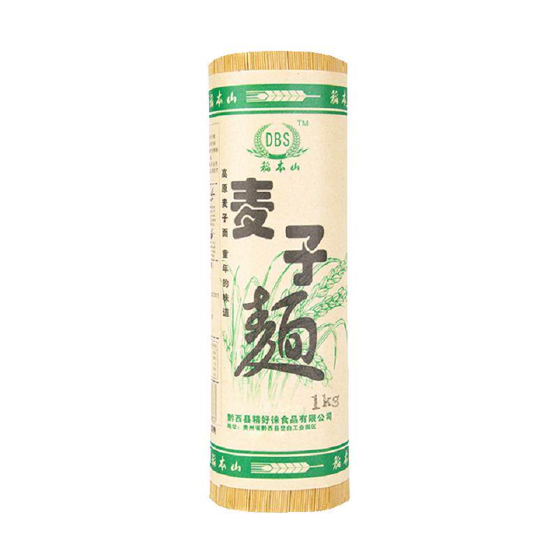 贵州碱水麦子挂面正宗劲道不浑汤碱面毕节特产手工全麦面条